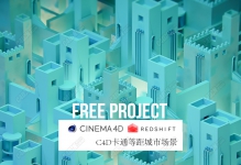 C4D��ͨ�Ⱦ���г���ģ���ز� isometric ci
