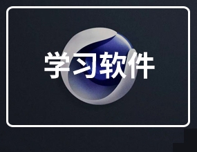 Cinema 4D�����汾��ȫ