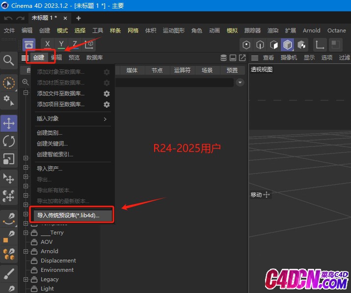 R24-2025.png