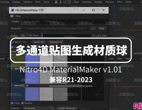 C4D��ͨ����ͼ�����Զ����ɲ������ݴ���������� Nitro4D MaterialMaker v1.01
