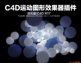C4D�˶�ͼ��Ч�������������Tools4D Additional Effectors Vol 1 v1.27 MUS3