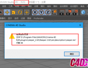 C4D��� Reeper 2.02 for cinema 4d -R12-R16 ������ ���������2.0��