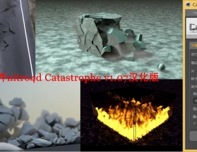 C4D��� ȫ�������� nitro4d Catastrophe v1.07������