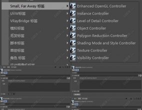 C4D������������-��̬LOD�������ĺ����� Small Far Away