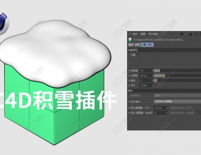 C4D��ѩ��������� Snowgen 1.0 for Cinema 4D