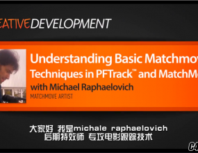 DT PFtrack��matchmover����ѵ���̳�