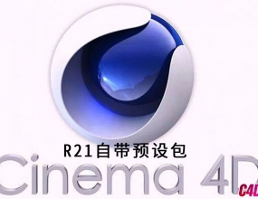 C4D R21�Դ�Ԥ���ʵ������