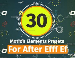 AEͼ��Ԫ�ض����߼�Ԥ������ Motion Element