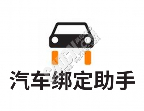 ʵ��C4D���������ֲ�������� Car Rig Helper 1.2