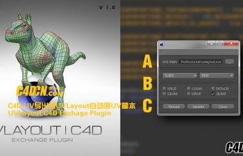 UV������UVLayout�Զ�չUV�ű� UVLayout C4D Exchage Plugin UVLExporter