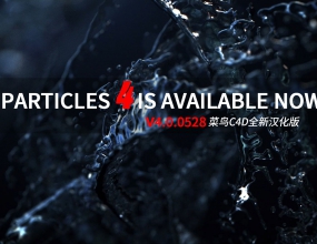 C4D��� X-Particles v4.0.0528 ���Ӳ�����ĺ�����