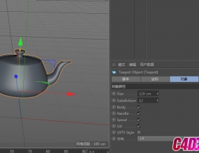 C4D��� AixTeapot