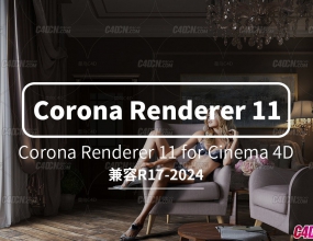 C4D������Ⱦ��������°����� Corona Renderer 11֧��Cinema 4D R17-2024