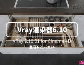 C4D���������������Ч��ͼ��Ⱦ�����°� VRay 6.10.01 for Cinema 4D֧��R17-2024