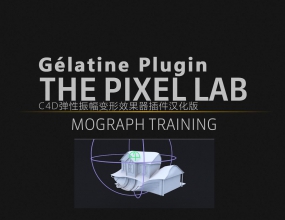 C4D�����������Ч������������� G��latine Plugin