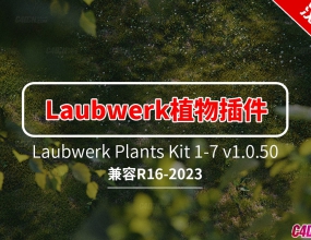 C4D����ֲ����ľ��������� Laubwerk Plants Kit 1-7 v1.0.50