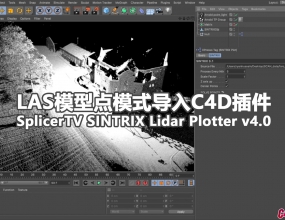 LASģ�͵�ģʽ����C4D��� SplicerTV SINTRIX Lidar Plotter v4.0