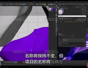 [������Ļ]Cinema 4D+AE+Redshift�����ſ�3D������ͼ�Ű涯���̳�
