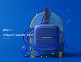 C4D���� Harman Kardon NEO