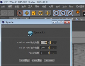 C4D���  xplode 1.3��������Ӣ����