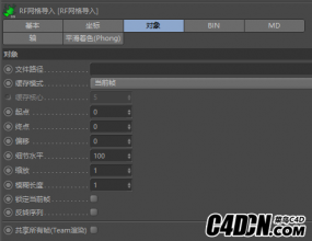 RealFlow 10.1.1 For C4D R16 R17 R18���ײ�ͨ�����ӿ��ļ� ����������
