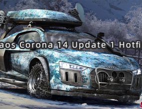 C4D������Ⱦ��������°汾 Chaos Corona 14 Update 1 Hotfix 1