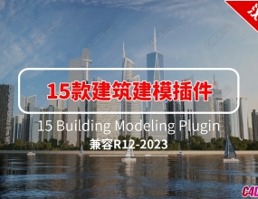 15������C4D������ģ���������ϼ�����