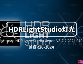 C4D�ƹ⻷����Ⱦ����������� Lightmap HDR Light Studio Xenon V8.2.2.2024.0701