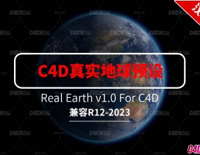 C4D��дʵ��ʵ��ά����Ԥ�����ĺ��������� Real Earth v1.0