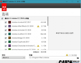 Ӯ������ Adobe CC 2018 ��ʦ��