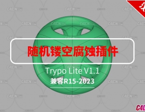 C4Dģ������οմ򶴲�����ĺ����� Trypo Lite V1.1֧��R15-2023