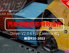 C4D������ײ�󶨳������ζ���ѧ��Ч������ĺ������� Drive! V2.0.6֧��R20-2023