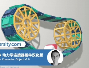 C4D��� ����ѧ��������������� CV-Dynamic Connector Object v1.0