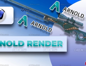 [������Ļ]Cinema 4D+Arnold��ŵ����Ⱦ���ѻ���ǹ������Ⱦ�̳�