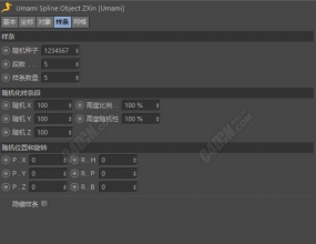 C4D���-���ٴ������������������Umami v1.22
