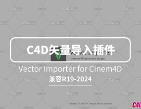 C4Dʸ�������� Vector Importer0.3.0