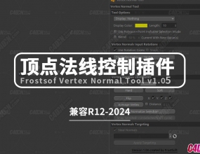 C4D���㷨�����ɱ༭���Ʋ������ Frostsof Vertex Normal Tool v1.05 R12-2024