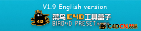 Bird4d  Preset V1.9�����İ棩
