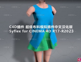 C4D��ǿ���϶���ѧģ�����·�������ĺ����� Syflex For CINEMA4D