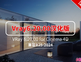 C4D����Vray�����Ӣ˫�ﺺ���� VRay 6.20.00 for Cinema 4D