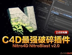 C4D��ǿ������ Nitro4D NitroBlast v2.0 ������