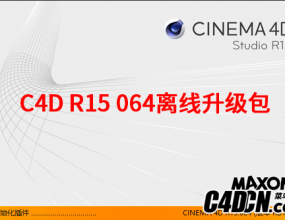 C4D R15 064����������