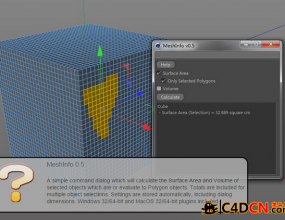 C4D����������С��� MeshInfo 0.5
