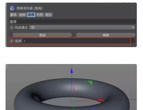 C4D����ѡ����������C1 C2 R1 R2��ô�ã�ͼ�Ľ̸̳�����