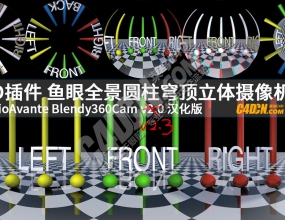 C4D R25����ȫ��񷶥����Բ��ȫ����������������� Blendy360Cam v2.3