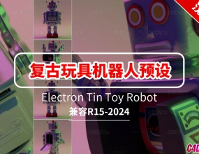 C4D������߻��������Ԥ�����ĺ�����(5ɫװ) Electron Tin Toy Robot