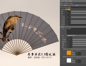 Bird4d  Preset V2.3�����İ棩