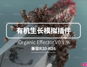 C4D�л���������ģ���� Organic Effector v0.1.9֧��R20-R26