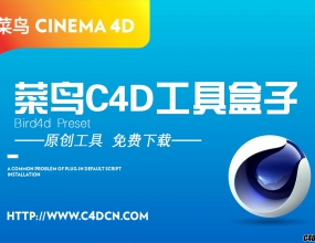 [R13-17]����C4D���ߺ���