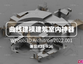 C4D���߽�ģ��������������� WTools3D Architron 2022.001